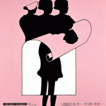 shigeo-fakuda-cartel-2 shigeo-fakuda-cartel-2